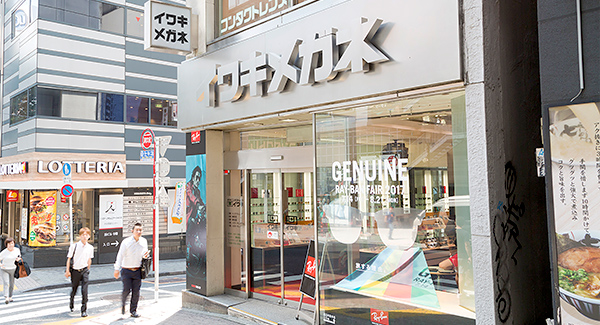 株式会社イワキ様：定期便業務